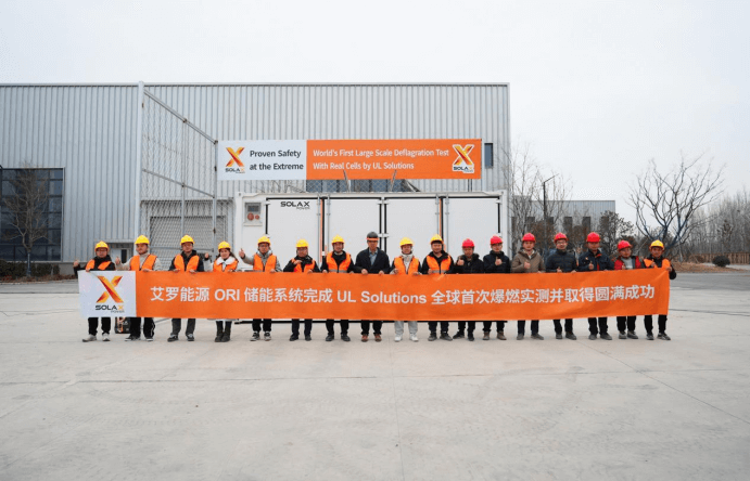 天游ty8能源 ORI 大型储能系统完成 UL Solutions 全球首次系统级爆燃实测